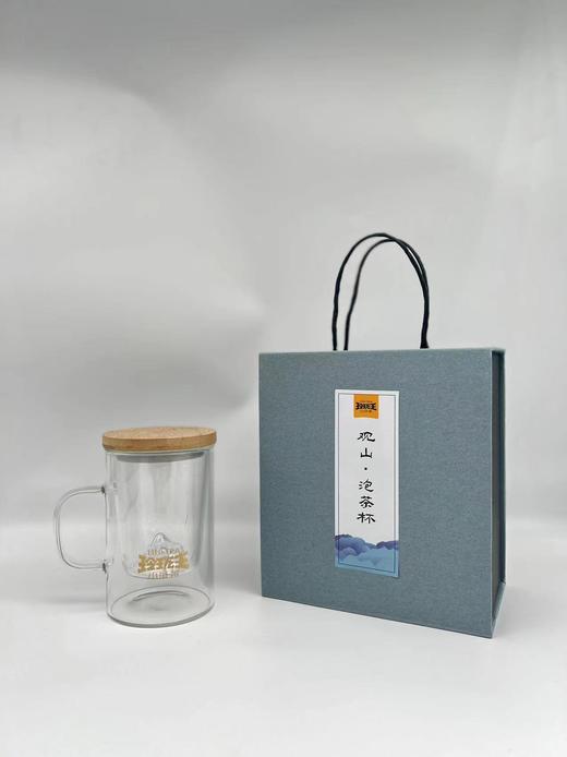玲珑王观山泡茶杯（带礼盒） 商品图0