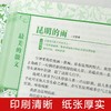 【正版】最美的散文典藏版 朱自清散文精选 名家精美诗歌散文 中外名家散文经典畅销书励志人生哲秀文学书籍畅销书 商品缩略图3