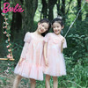 【非质量问题不退换】pureshare 女童连衣裙夏新款蓬蓬公主裙演出气质礼服——旖旎 商品缩略图1