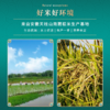 虾米农夫|虾稻香米5KG 商品缩略图4