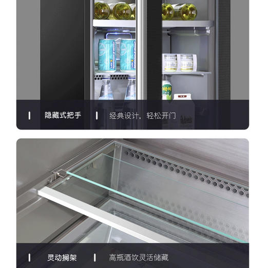 卡萨帝（Casarte）冰吧LC-220JE 商品图13