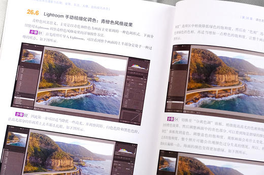 (仓发) 城市建筑风光摄影与后期：夜景 车流 人像 街拍技巧大全（轻松掌握ins“网红”青橙色调、赛博朋克、城市黑金、胶片电影感调色修图技法）/化学工业/9787122377470 商品图7