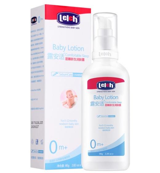 露安适甜睡新生润肤露80g-26484099 商品图0