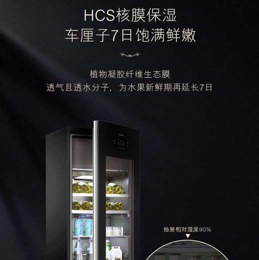 卡萨帝（Casarte）冰吧LC-220JE 商品图9