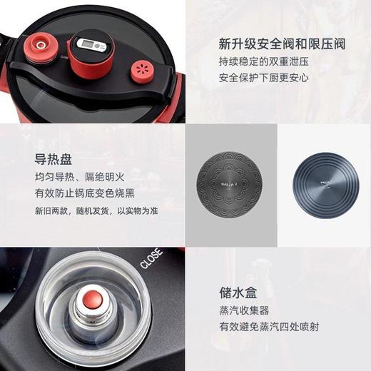 马克西姆大容量多功能智能压力锅低压锅炖煲焖煮不粘锅家用通用 商品图3