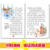 中华上下五千年 注音美绘版(1-4) 商品缩略图1
