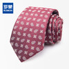 【精品礼盒装】罗蒙领带男时尚精致提花英伦正装商务通勤结婚男士领带 商品缩略图0