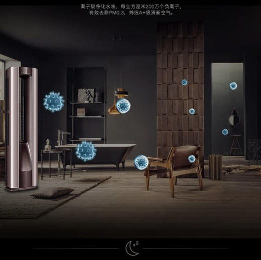 卡萨帝（Casarte）空调CAP721UBA(81)U1 商品图5