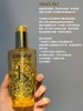 卡诗菁纯护肤发精油 商品缩略图1