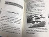 【正版】 家居风水100忌 住宅风水家居风水类书籍 家居风水100忌宅基地选择院子装修选楼改建屋内摆设禁忌 图解风水入门畅销书籍 商品缩略图2