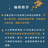 【正版】王立群妙品古诗词 中国诗词大会百家讲坛嘉宾王立群2019年新作呈现100首经典古诗词点评精华 包含中小学生必背古诗词75首语文教材 商品缩略图1