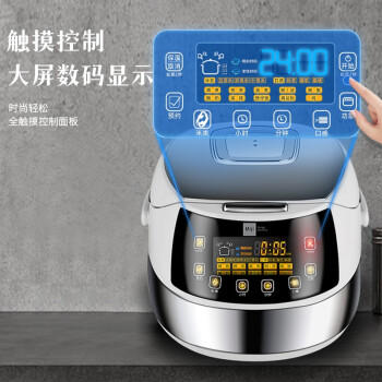 特价米技微电脑电饭煲EC40F   4L 商品图2