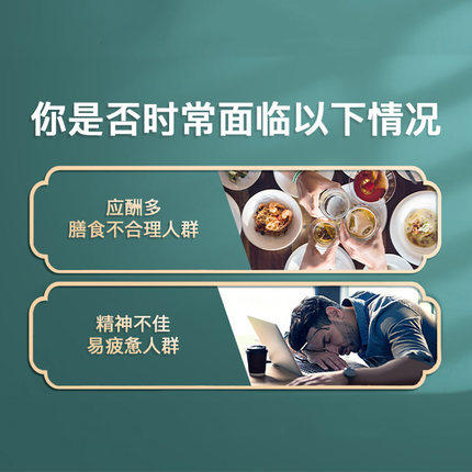 北京同仁堂清脂茶 小袋茶包 商品图1