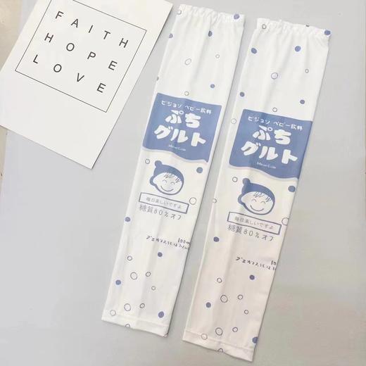 GRH-BXbzq-31-01新款网红冰袖夏季驱蚊开车女生可爱薄款冰丝袖套 商品图0