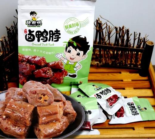 醉柳鸭麻辣卤鸭脖150g 商品图0