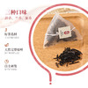 【圳品】锦鲤·有机乌龙茶75g（蜜香25g+兰香25g+韵香25g)袋泡茶 宋大元帅出品 商品缩略图1