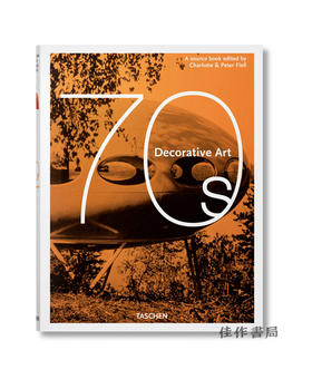 【全新现货】 Decorative Art 1970S/1970 年代装饰艺术