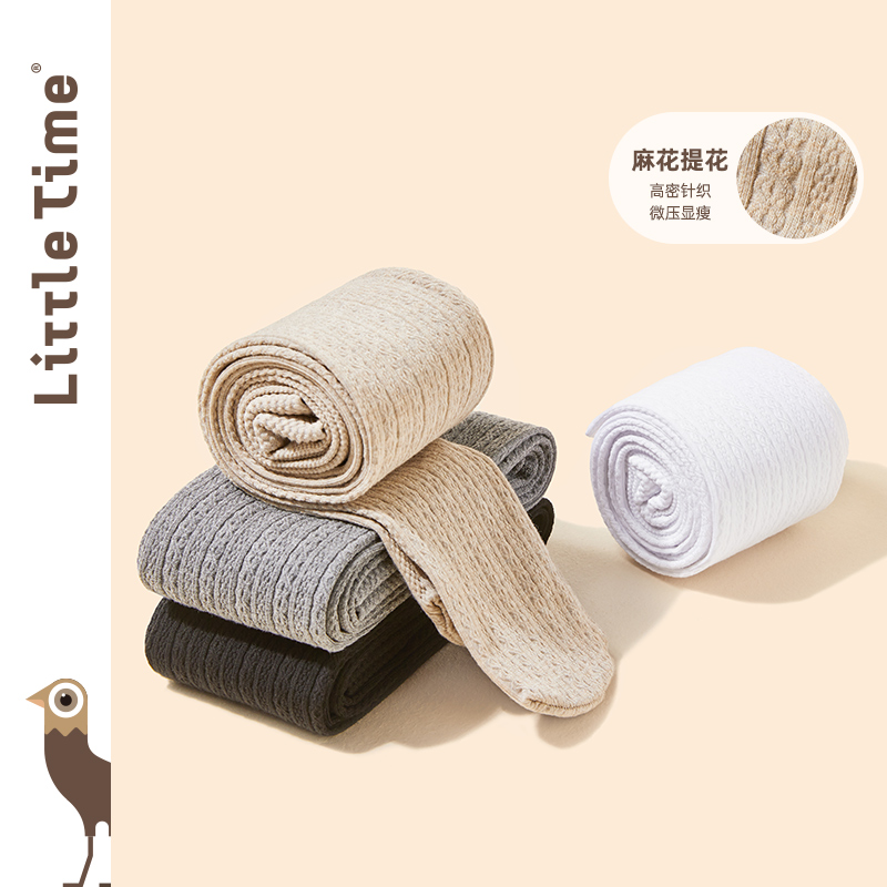 littletime女童打底裤春季新款宝宝春秋麻花提花儿童连袜裤