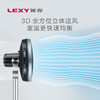 莱克（LEXY）空气循环扇 F701 智能语音空气循环扇落地家用卧室遥控风扇 商品缩略图1