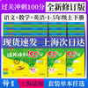 钟书金牌 过关冲刺100分 语文数学英语12345年级上下册第一二学期 商品缩略图0