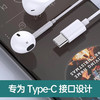 优胜通Y32耳机 type-c口乐视耳机 商品缩略图1
