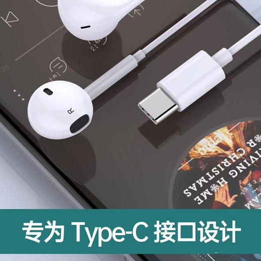 优胜通Y32耳机 type-c口乐视耳机 商品图1