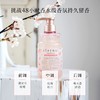 HM| claynal蓬派氨基酸樱花洗护套装（限量版）【普通快递】 商品缩略图1