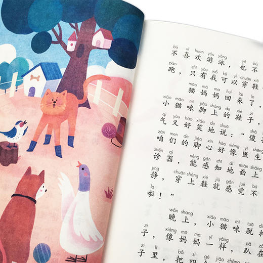 正版读读童谣和儿歌一年级下册阅读课外书全套四册人民教育出版快乐读书吧语文阅读童话故事书注音版新华书店曹文轩和大人一起读 商品图1