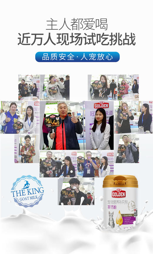 套餐【喵星人套餐】猫咪羊奶粉200g+复合维生素片200片+六种菌3g*8袋+化毛膏120g+鱼油配方营养膏120g 商品图2