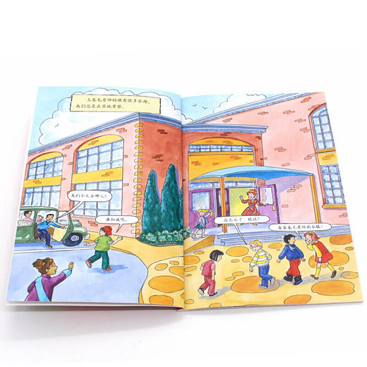 【优惠套装】神奇校车疯狂的树叶旅行全20册 海底探险 桥梁书版 小学生读物 儿童科普百科全书4-10岁儿童文学阅读畅销书籍 商品图2