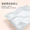 品萱韧之语系列 3层加大加厚150抽20包 可湿水替代洗脸巾抽纸整箱家庭装 商品缩略图2