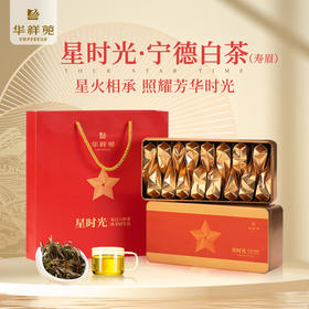 从岩茶过渡白茶很推荐TA👍