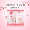 HM| claynal蓬派氨基酸樱花洗护套装（限量版）【普通快递】 商品缩略图0