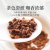 庄民 决明子 大颗粒炒熟 无杂质精选好货 茶叶花草茶270g/罐 商品缩略图3