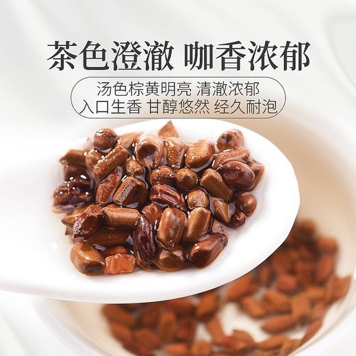 庄民 决明子 大颗粒炒熟 无杂质精选好货 茶叶花草茶270g/罐 商品图3