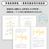 好心情手册 邵夷贝 著 励志 积极心理学 自我监测 好心情 实用手册 情绪管理 中信出版 商品缩略图3