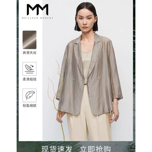 5楼麦檬西装 商品图0