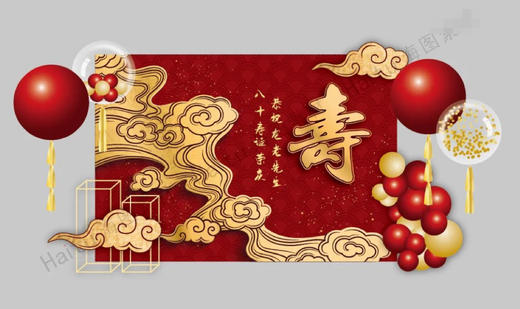 长辈寿宴布置 商品图1