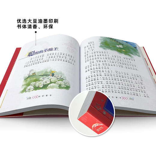 伊索寓言 小学生注音版世界儿童共享的经典丛书 6-7-8-12岁一二三年级小学生课外阅读书籍儿童读物书籍 童话故事图书 正版 商品图2