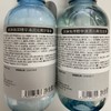 HM| 涧净海洋精华清润沁爽洗发水475ml+护发素475ml【普通快递】 商品缩略图8