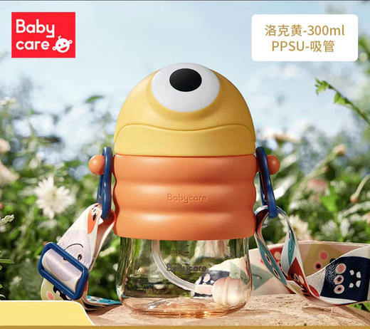 babycare普迪仔学饮杯300ml PPSU直饮 吸管 商品图2