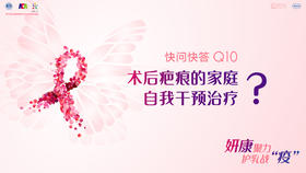 沈周医师：术后疤痕的家庭自我干预治疗？