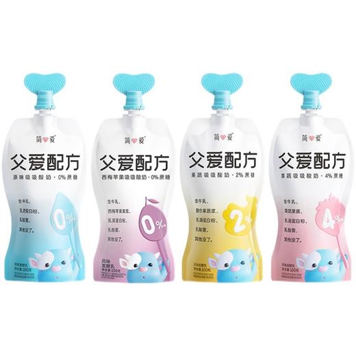 简爱父爱配方风味发酵乳（100克） 商品图1