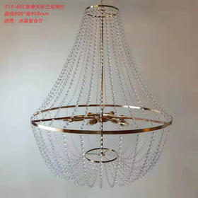 515-80C款摩天轮三层吊灯（运费自理）