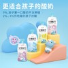 简爱父爱配方风味发酵乳（100克） 商品缩略图2