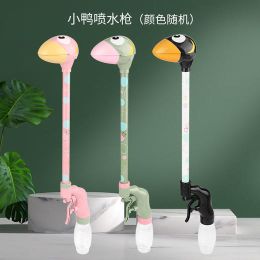 抖音网红创意恐龙水枪玩具儿童玩具按压喷水玩具水枪男孩户外玩具 商品图8