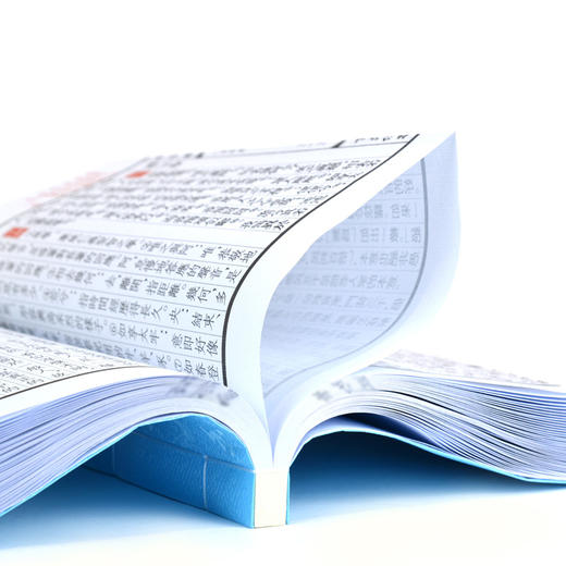 崇贤馆藏书 新书香传家《三字经》（全一册） 商品图4