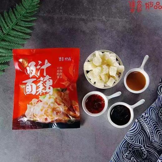 吸汁面藕3袋（拼团） 商品图2