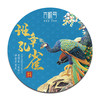 吉顺号茶叶2022新茶春茶班章孔雀云南古树普洱茶生饼357g/饼 商品缩略图6