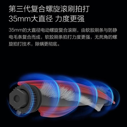 莱克(LEXY) 家用除螨仪强力拍打 宽幅吸尘 深层除螨 除螨器除螨仪紫外线除螨 VC-B403 商品图2